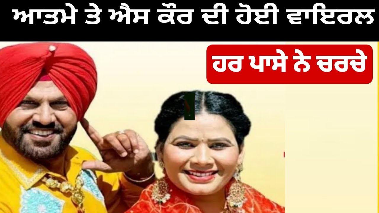 🎤 ਜੱਟ ਨੇ ਪੱਕੇ ਜਿੰਦੇ ਲਾਤੇ 💥 Atma Singh x Baljinder Rimpy LIVE Stage Show 2025 | Jawanda Records 🎶