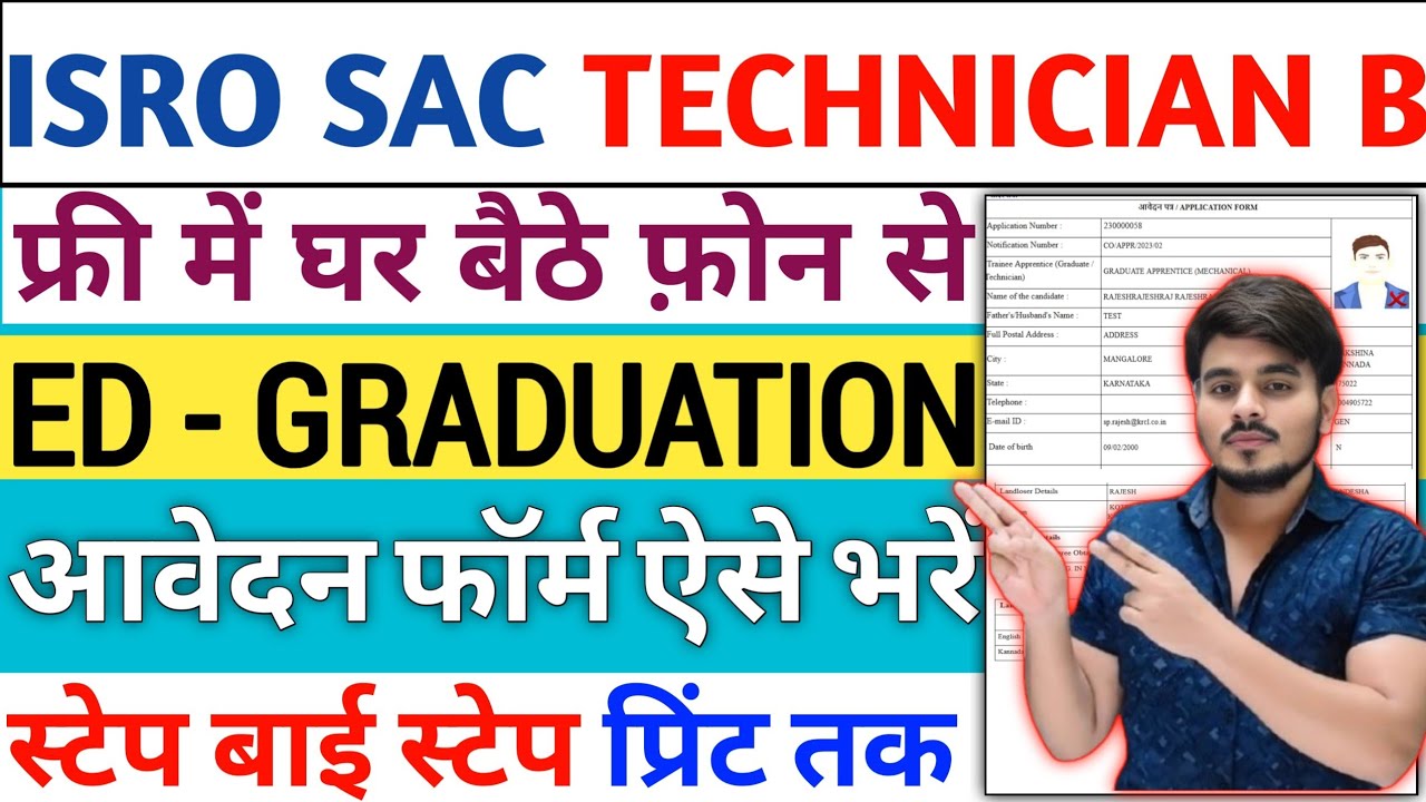 How To Fill ISRO SAC Technician B Pharmacist A Recruitment Vacancy Bharti Online Form 2025KaiseBhare