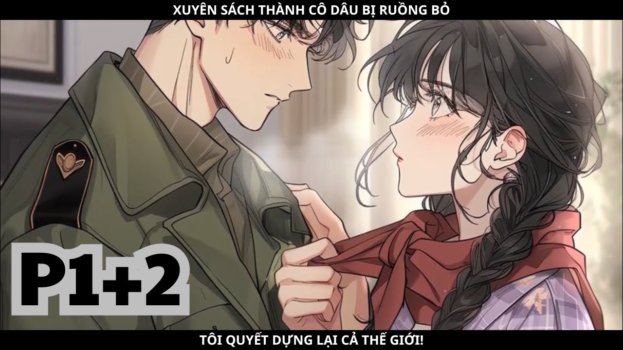 XUYÊN SÁCH THÀNH CÔ DÂU BỊ RUỒNG BỎ, TÔI QUYẾT DỰNG LẠI CẢ THẾ GIỚI! - PHẦN 1+2