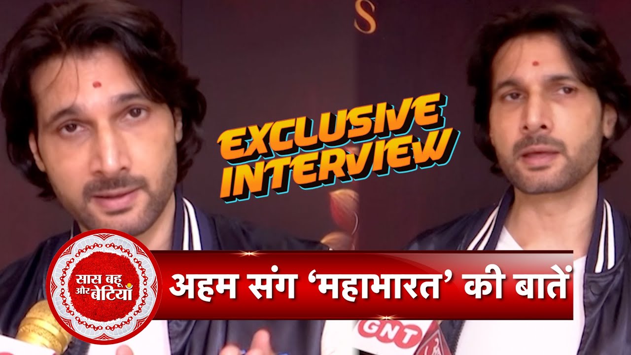 Mahabharat's Karna aka Aham Sharma Special Reunion After 10 Years | Exclusive Chat | SBB