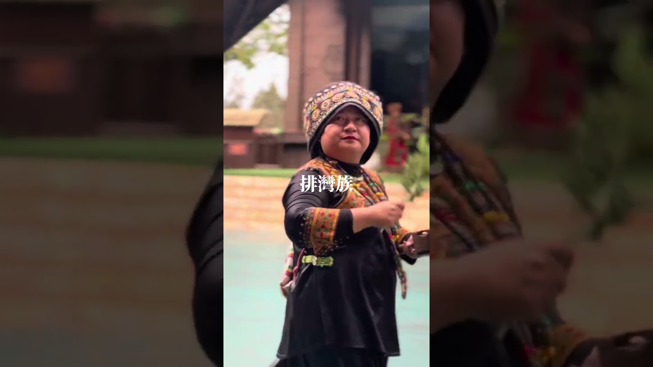 南投｜九族文化村 頭目慶生會