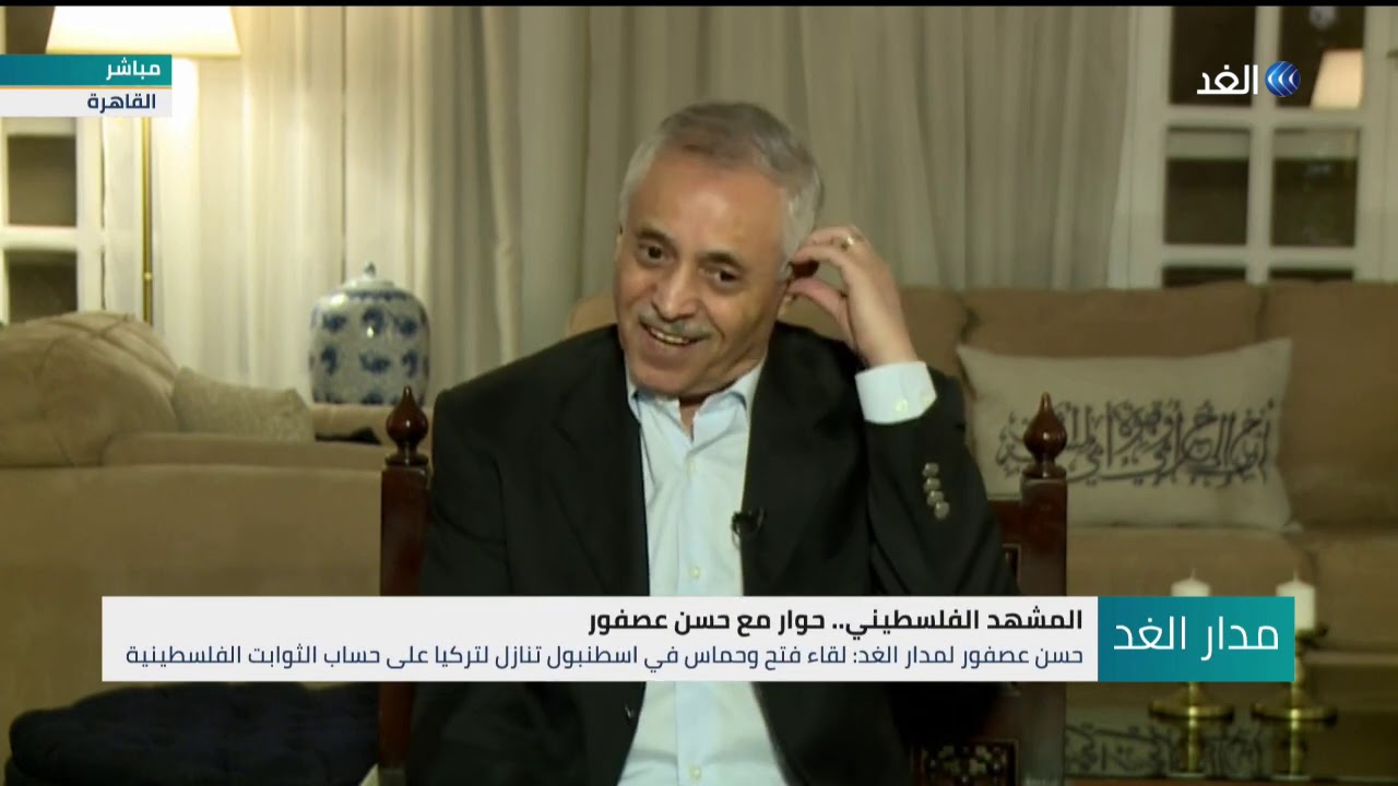 لقاء خاص مع الوزير الفلسطيني السابق حسن عصفور | مدار الغد - 2020.09.24