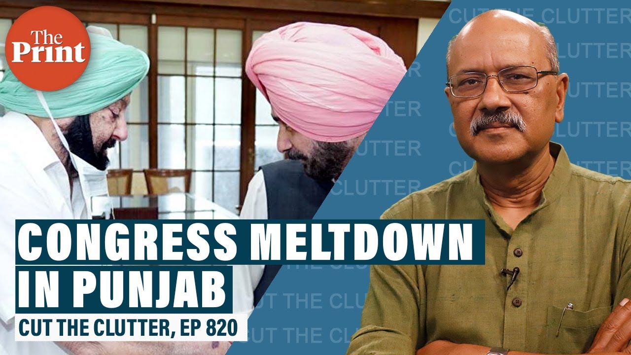 How to set your own house on fire, pour oil on it & cheer on: watching Congress unravel in Punjab