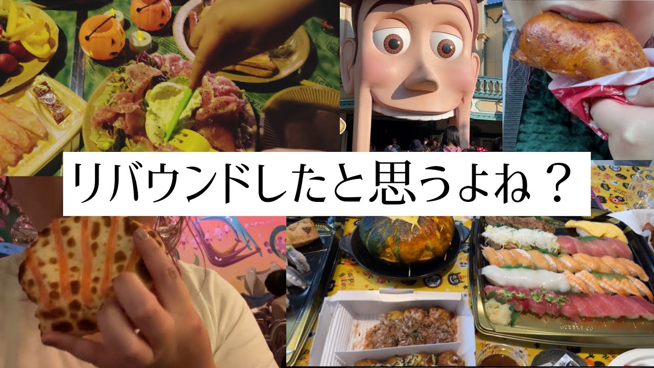 【体重公開】ダイエット後こんな食べちゃってました！