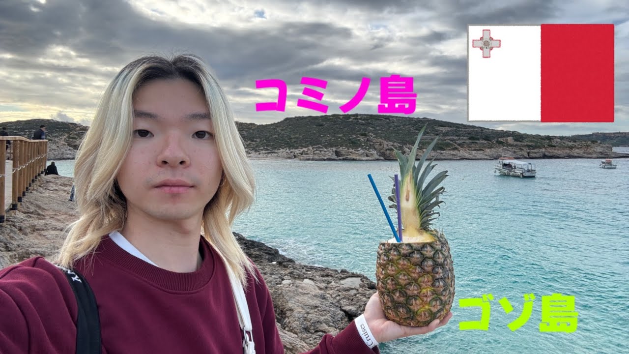 マルタにある巨石神殿群が神秘的でした