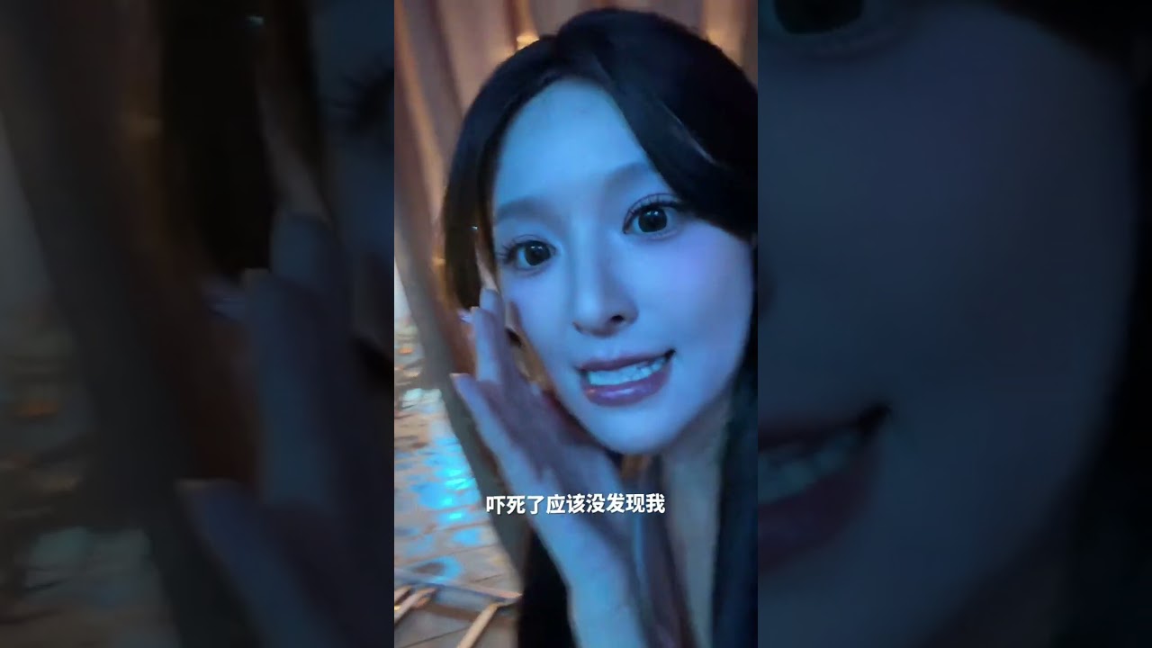 251019徐轸轸潜入叶盛佳剧组花絮dy