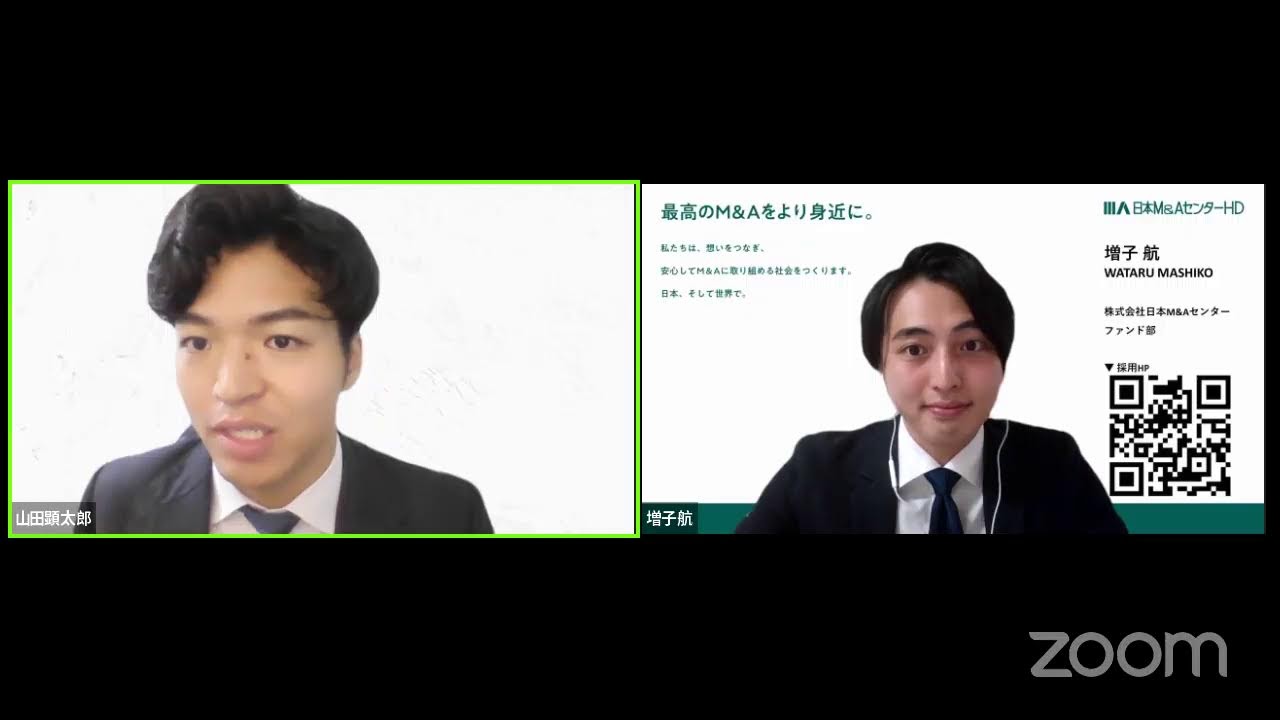 【特典あり】日本M&Aセンター トップコンサルタント増子様が登壇【なんでも質問LIVE】 【定期LIVE】