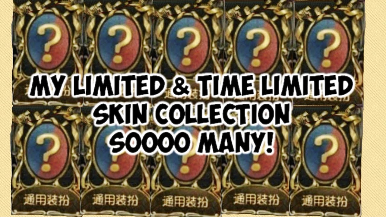【Identity V】My LIMITED & TIME-LIMITED Skins Collection | SO MANY!
