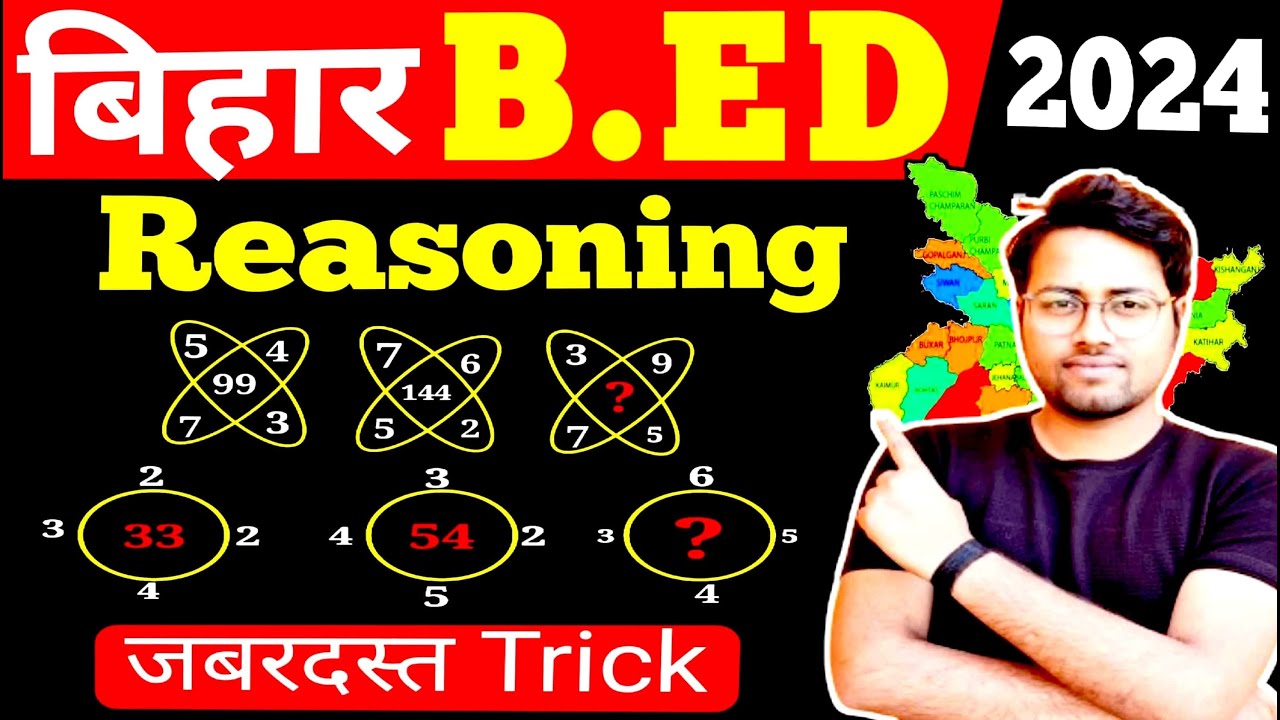 Missing Numbers Tricks | Reasoning Puzzles | Bihar bed Reasoning | Amit sir #bedexam #amitsir