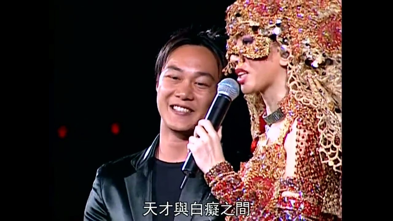 梅艳芳最后的演唱会Anita Mui   经典演唱会 HD版
