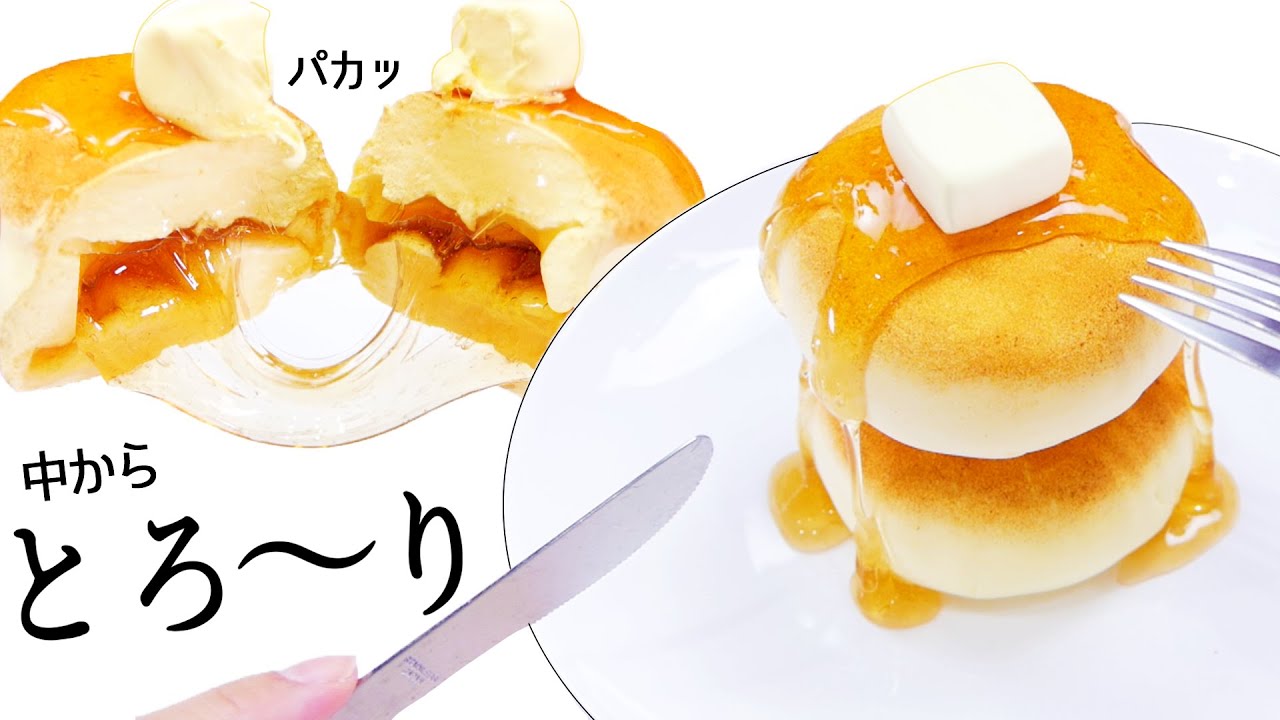 【ASMR】Japan Pancake Slime🥞 ホットケーキまんスライムの作り方【音フェチ】
