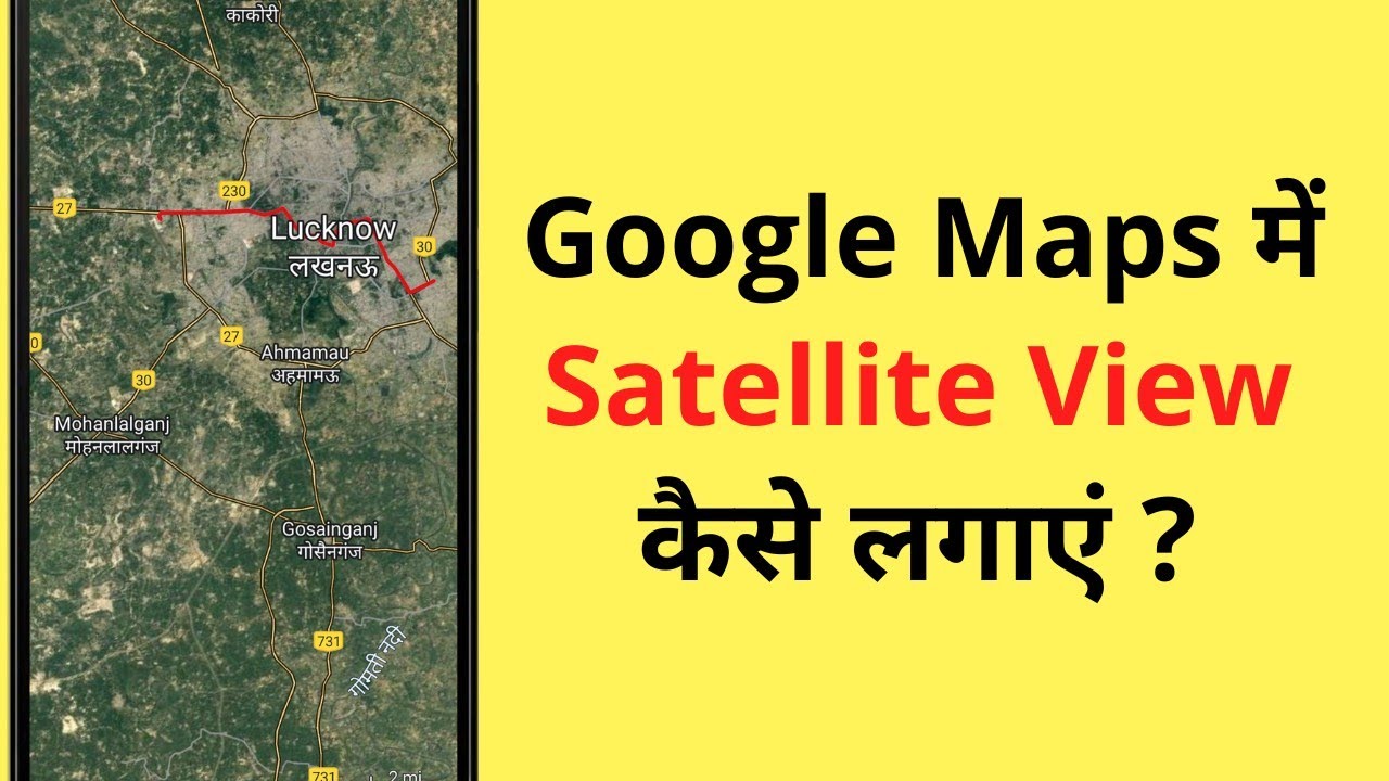 Google Map Me Satellite View Kaise Dekhe | How To Turn On Satellite View In Google Maps