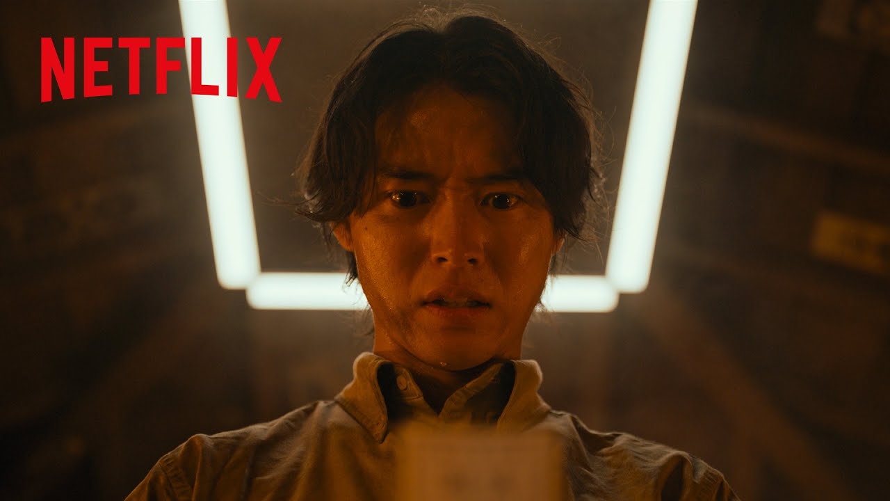 1億の矢が降り注ぐ｜今際の国のアリス｜Netflix Japan
