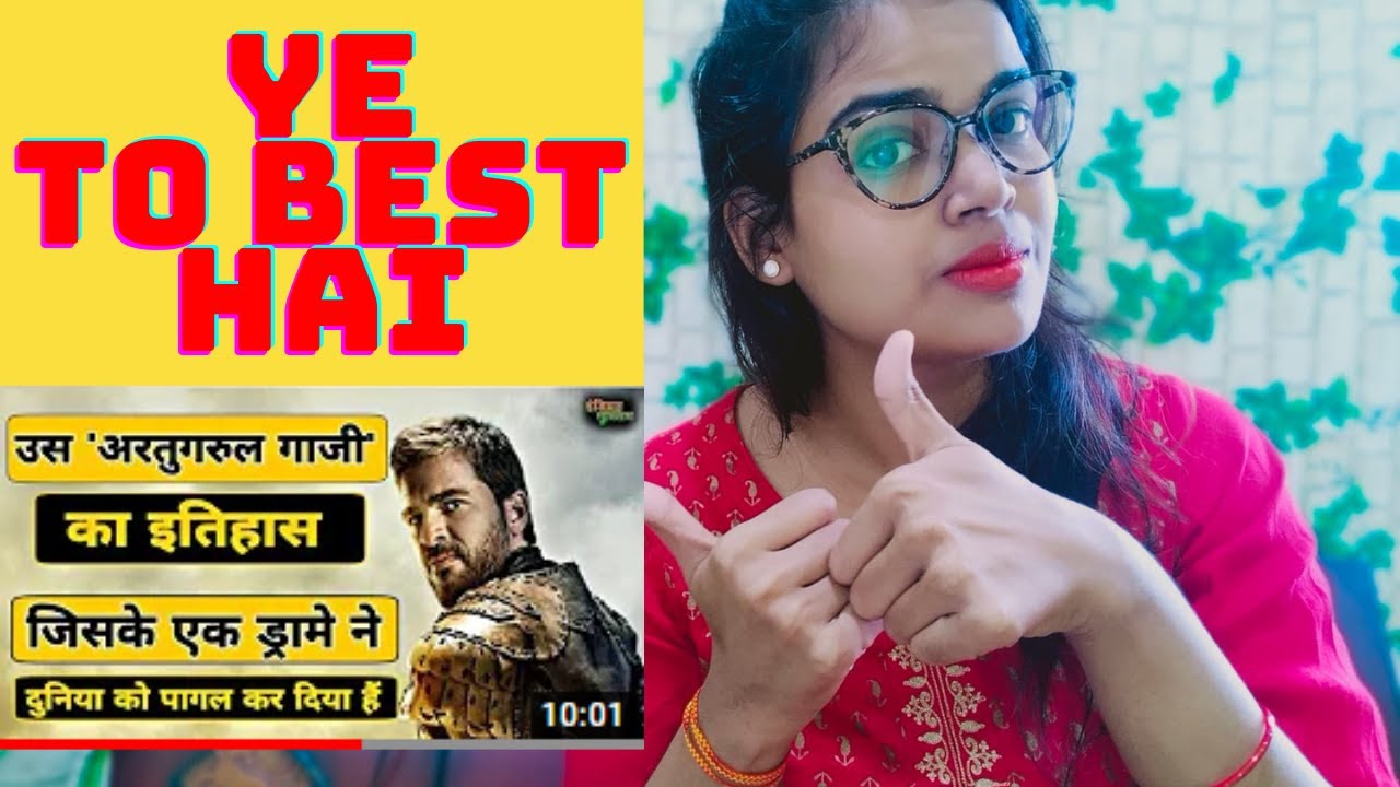 आखिर क्या खास हैं इस ड्रामे में कि दुनिया इसके पीछे पागल हो चुकी हैं? Ertugrul | dirilis Ertugrul