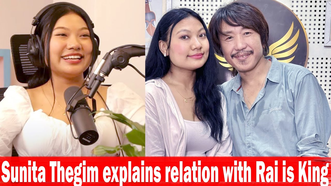 Sunita Thegim explains relation with Rai is King