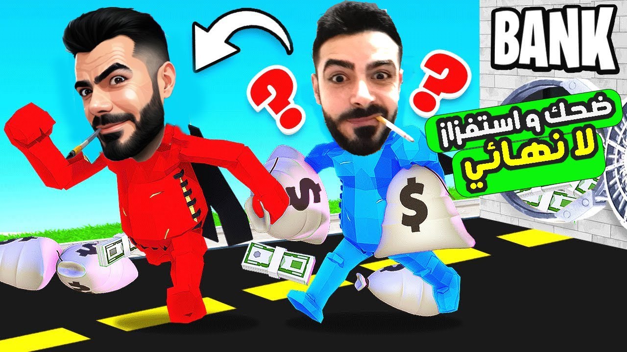 بومل بارتي Pummel Party | وصلت مشاهدات اللعبة 7 مليون من كتر الاستمتاع😱 REALLY FUN BOARD GAME! #1