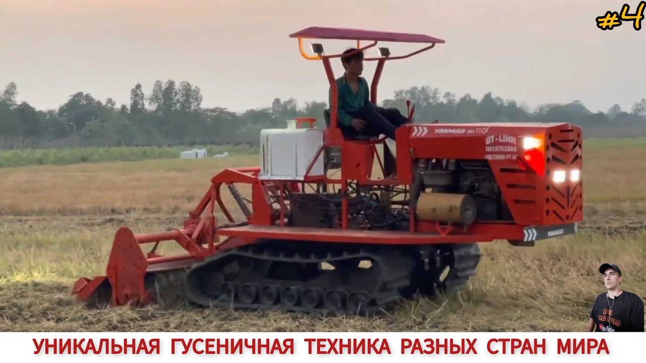 УНИКАЛЬНАЯ ГУСЕНИЧНАЯ ТЕХНИКА РАЗНЫХ СТРАН МИРА #4 / UNIQUE TRACKED VEHICLES VIDEO COMPILATION