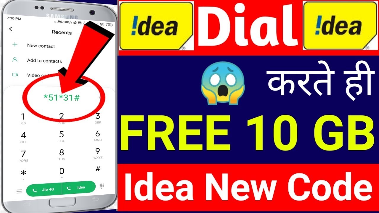 idea free 10GB 4G data offers 2020 || ldea free data || idea free internet || Free data