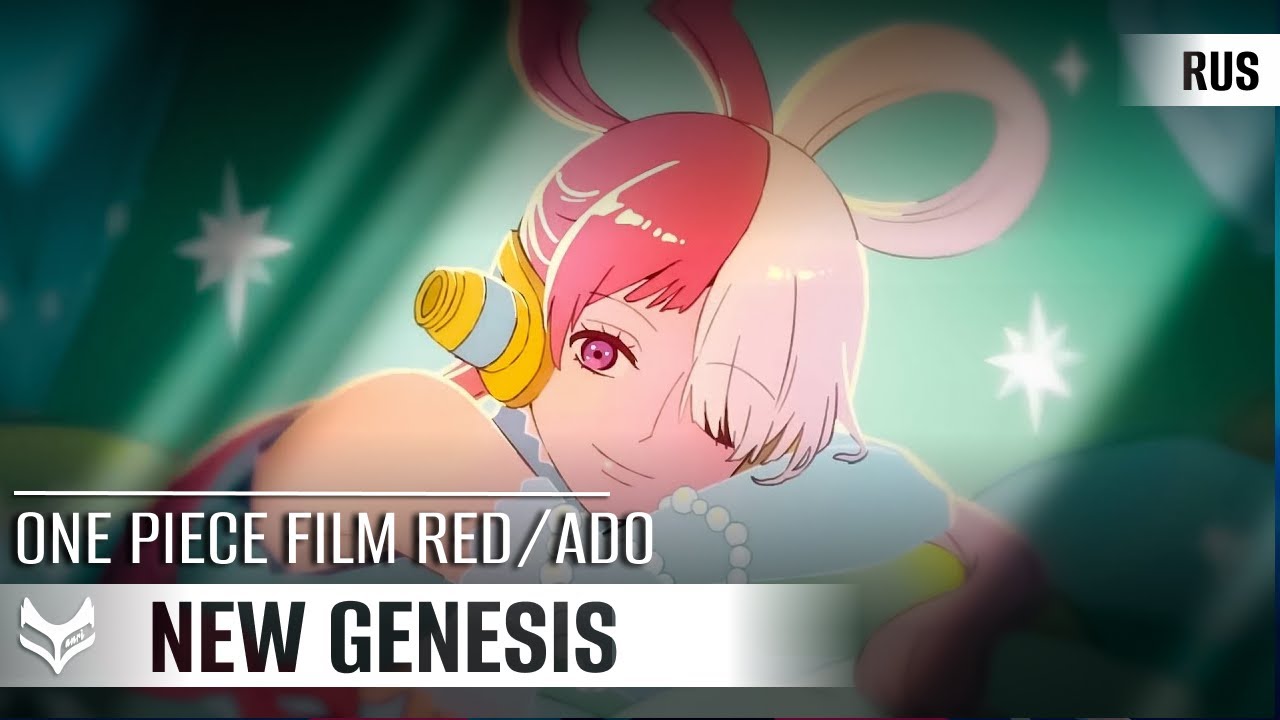 Ado &mdash;  