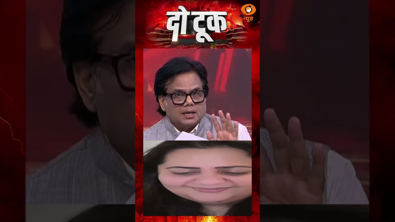 #DoTook | पूर्व पीएम प. नेहरू ने UCC पर क्या कहा था? जानिए पूरा सच | DD  News