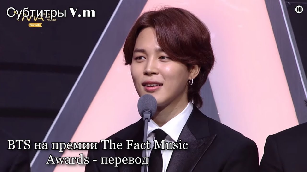BTS на премии The Fact Music Awards | Idol Plus Popularity | 08.10.2022 | перевод