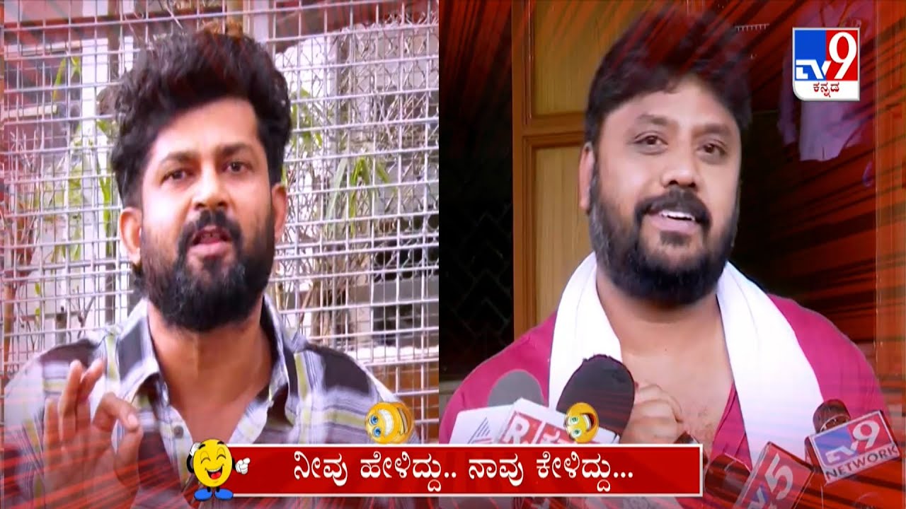 Neevu Heliddu Naavu Keliddu: Pratap Simha And Pradeep Eshwar Comedy (26-10-2025)