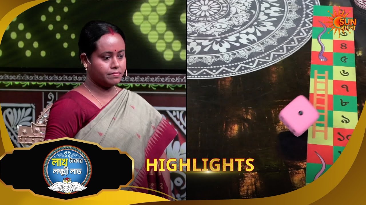 Lakh Takar Lokkhi Labh |লাখ টাকার লক্ষ্মী লাভ|Highlights-Pt 2|16 Feb 2026|Bangla Serial | Sun Bangla