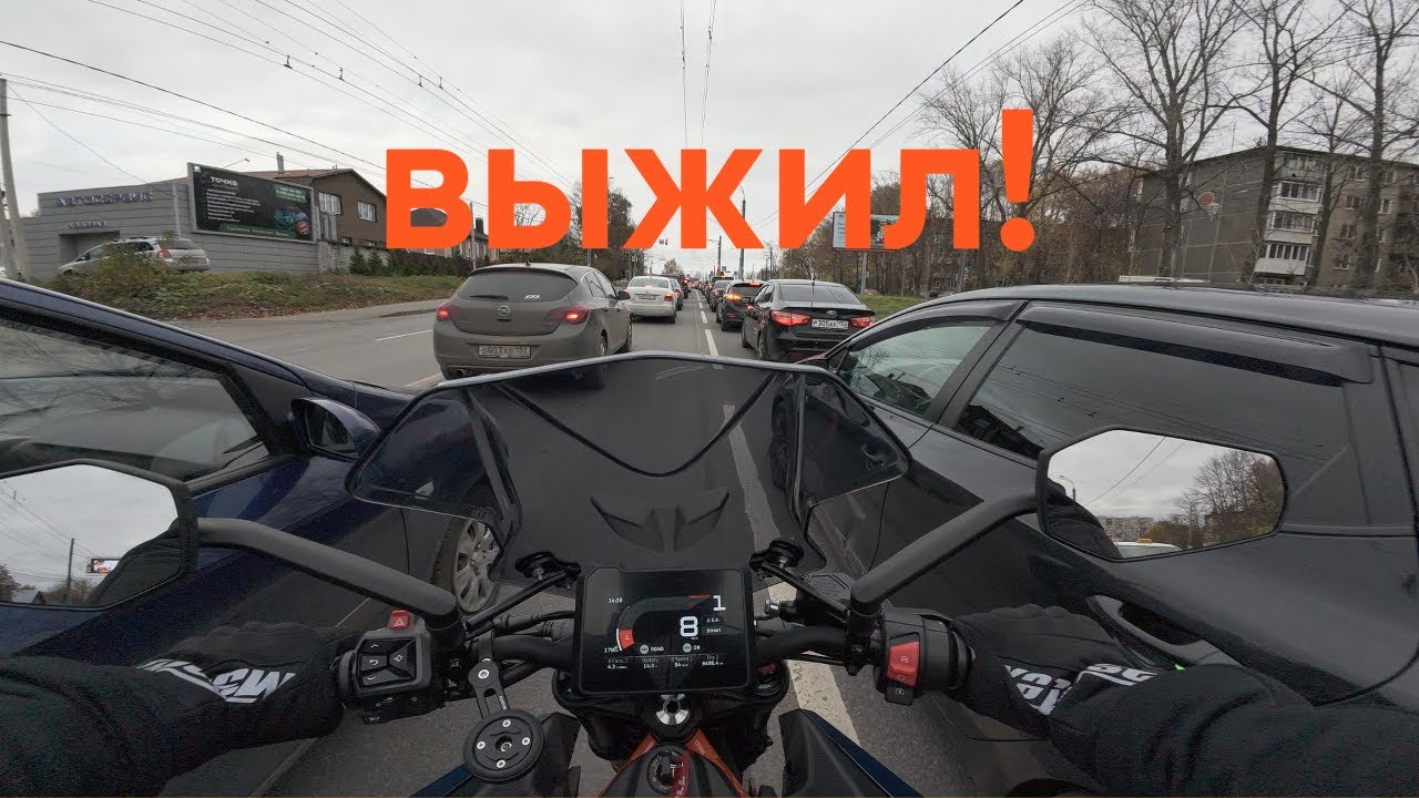 Исповедь новичка: мой первый сезон на мотоцикле 🏍️