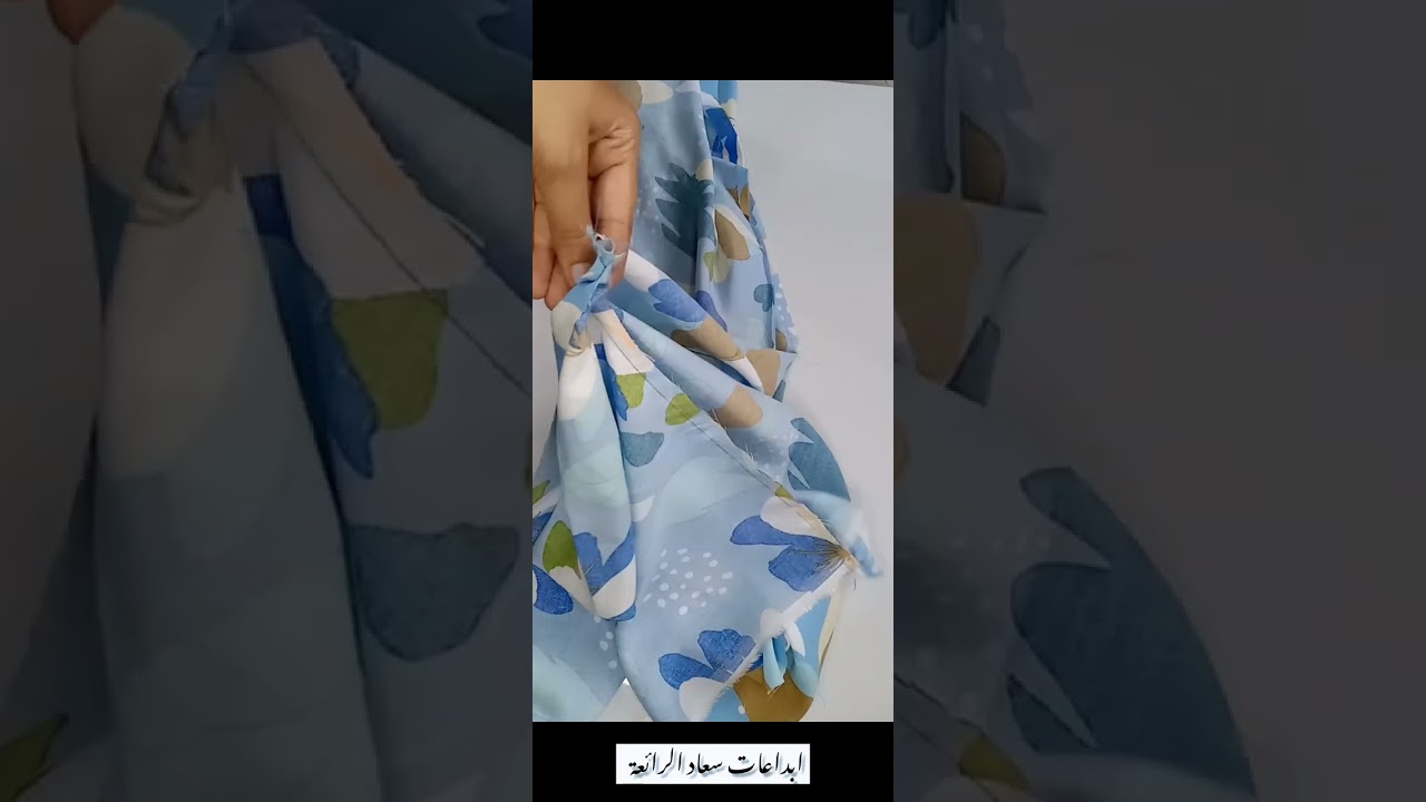 افروال نسائي  قطن 