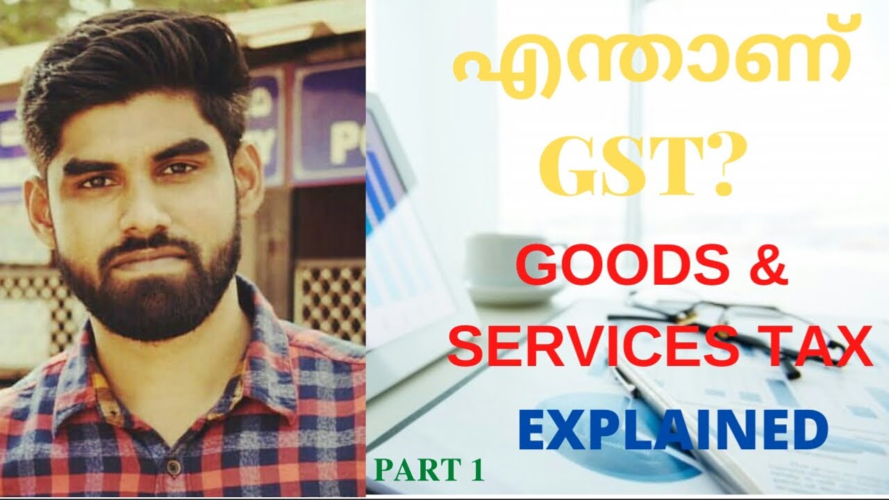 ശരിക്കും എന്താണ് GST? എല്ലാവരും അറിയേണ്ടത് - What is Goods And Services Tax (GST) | Dr.Nisamudheen