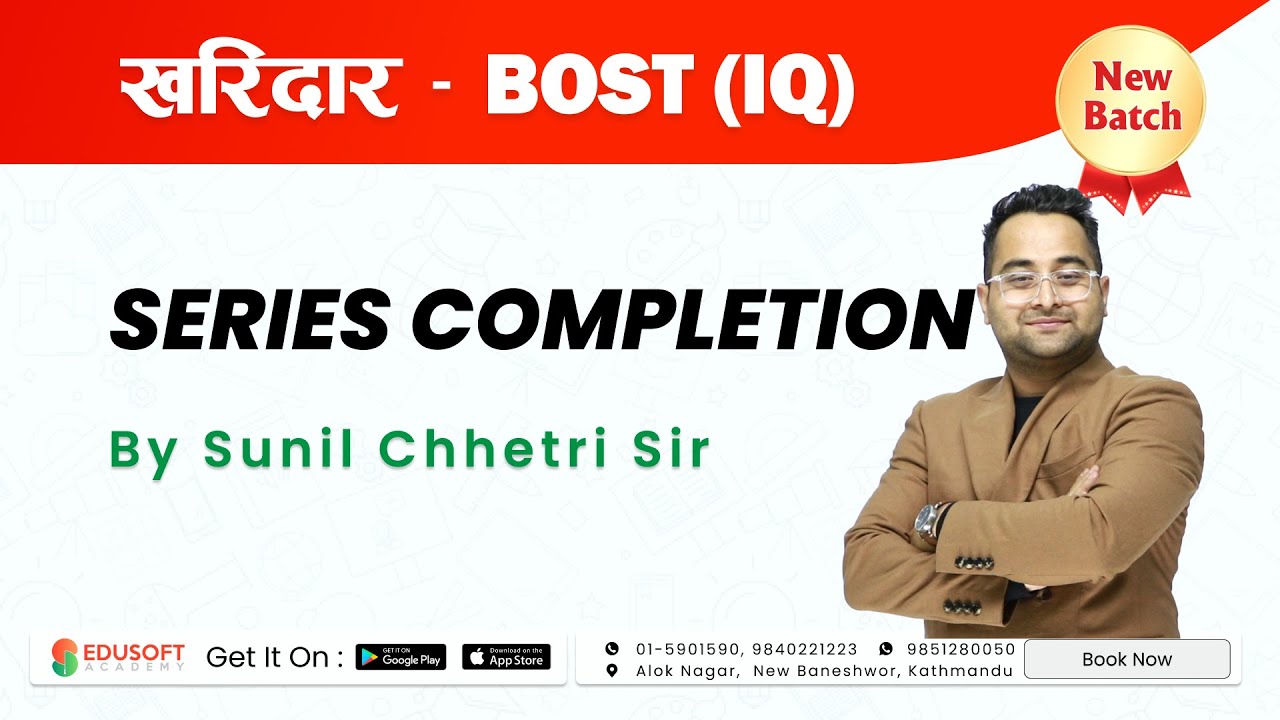 Day 1: Series Completion By Sunil Chhetri Sir Loksewa Kharidar  -  BOST IQ@EdusoftLoksewa