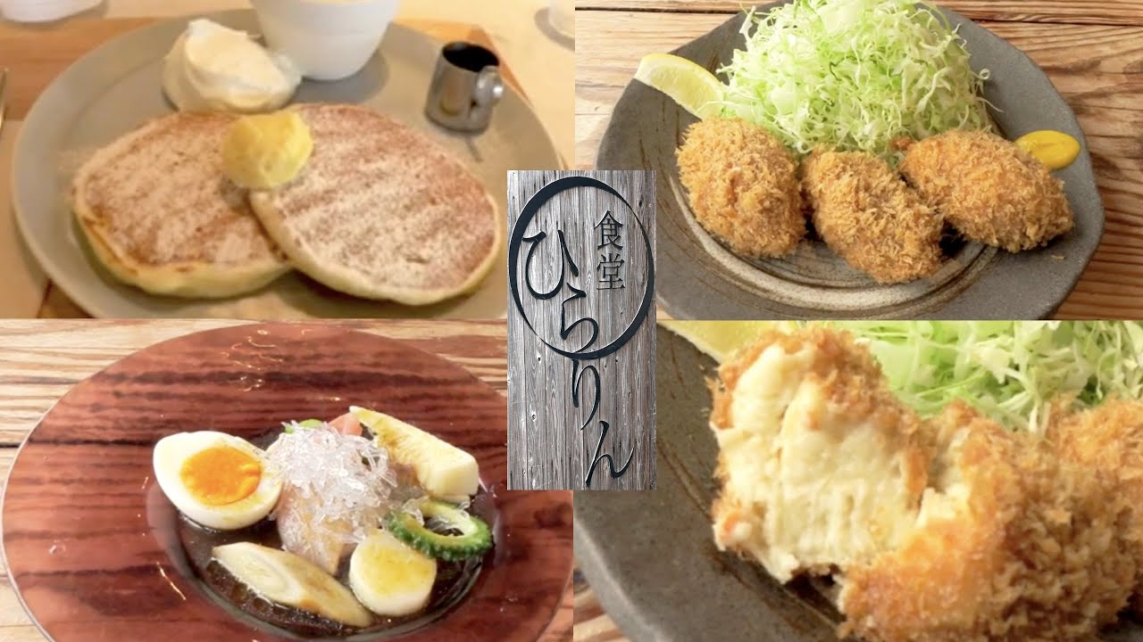 京成酒々井駅東口の洋食『ひらりん』でカニクリームコロッケ ⇨ 酒々井プレミアムアウトレット『JS Pancake Cafe』のパンケーキ