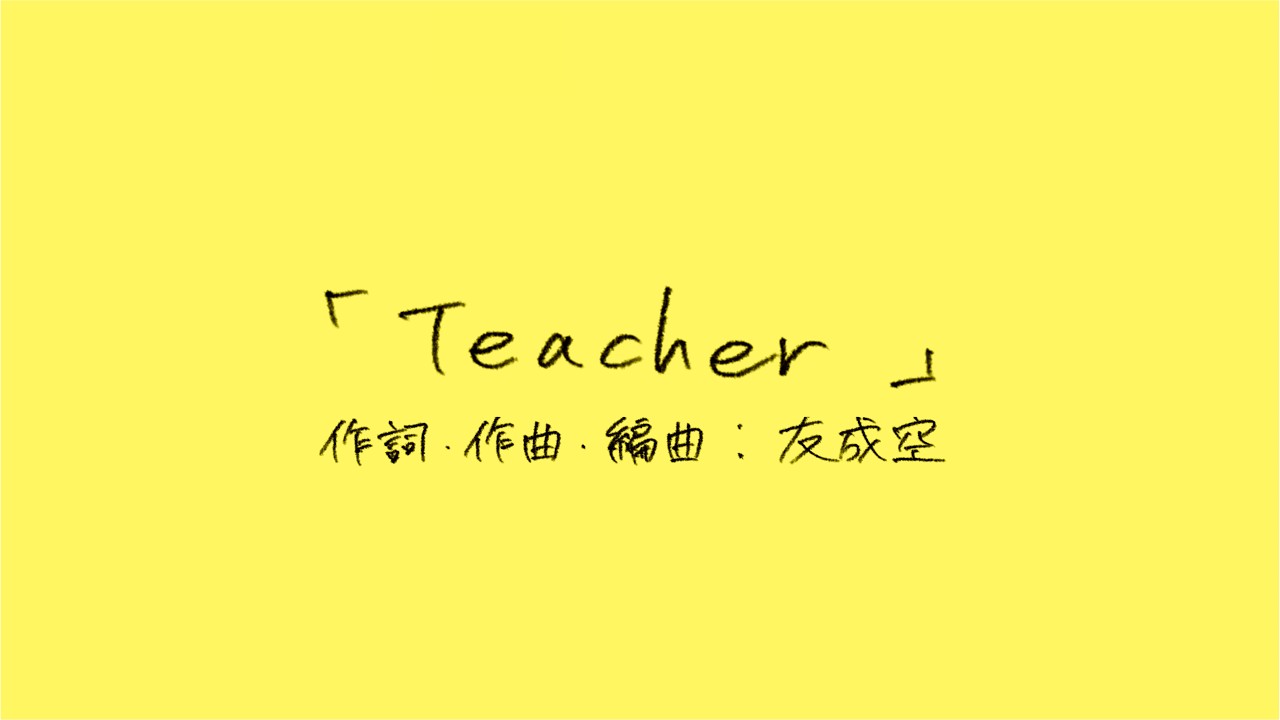 TOMONARI SORA - 