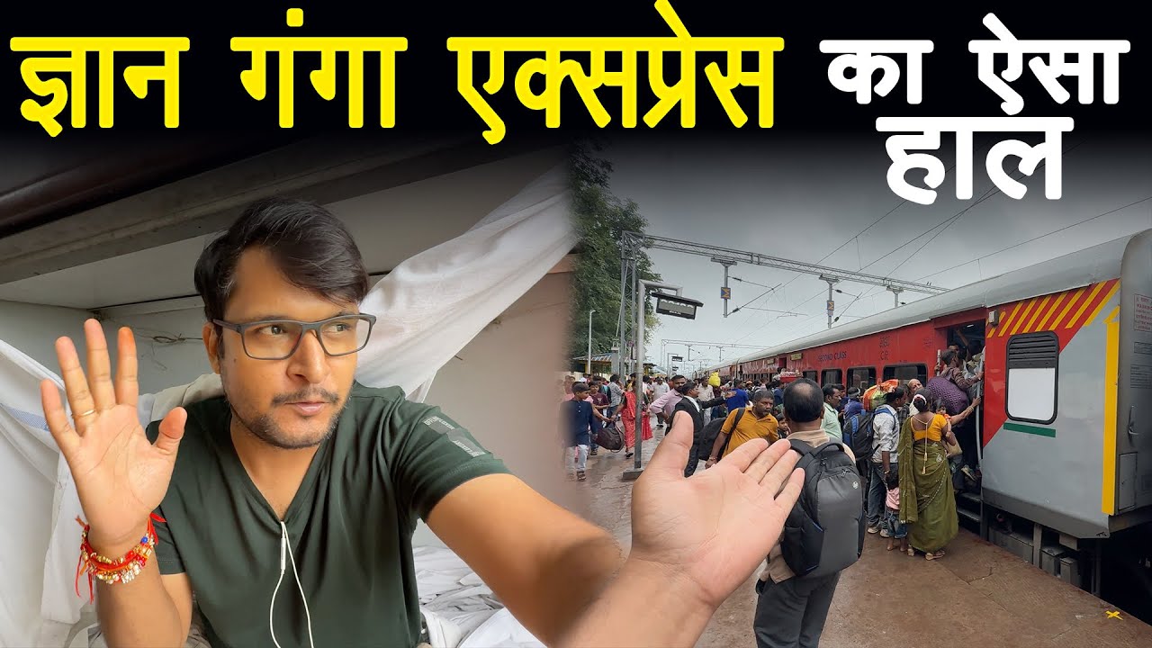 Varanasi -Pune Gyan Ganga express 