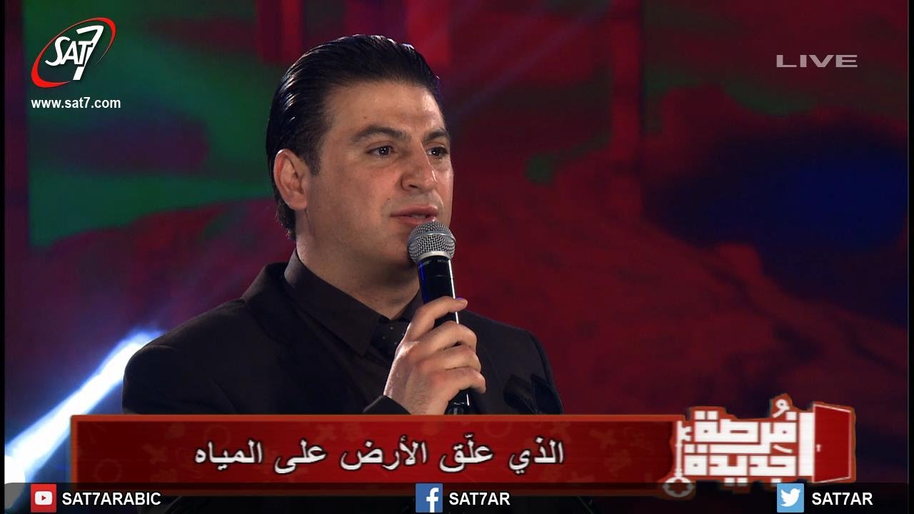 ترنيمة اليوم علق على خشبة - المرنم زياد شحاده + المرنمة منال سمير- إحتفال فرصة جديدة