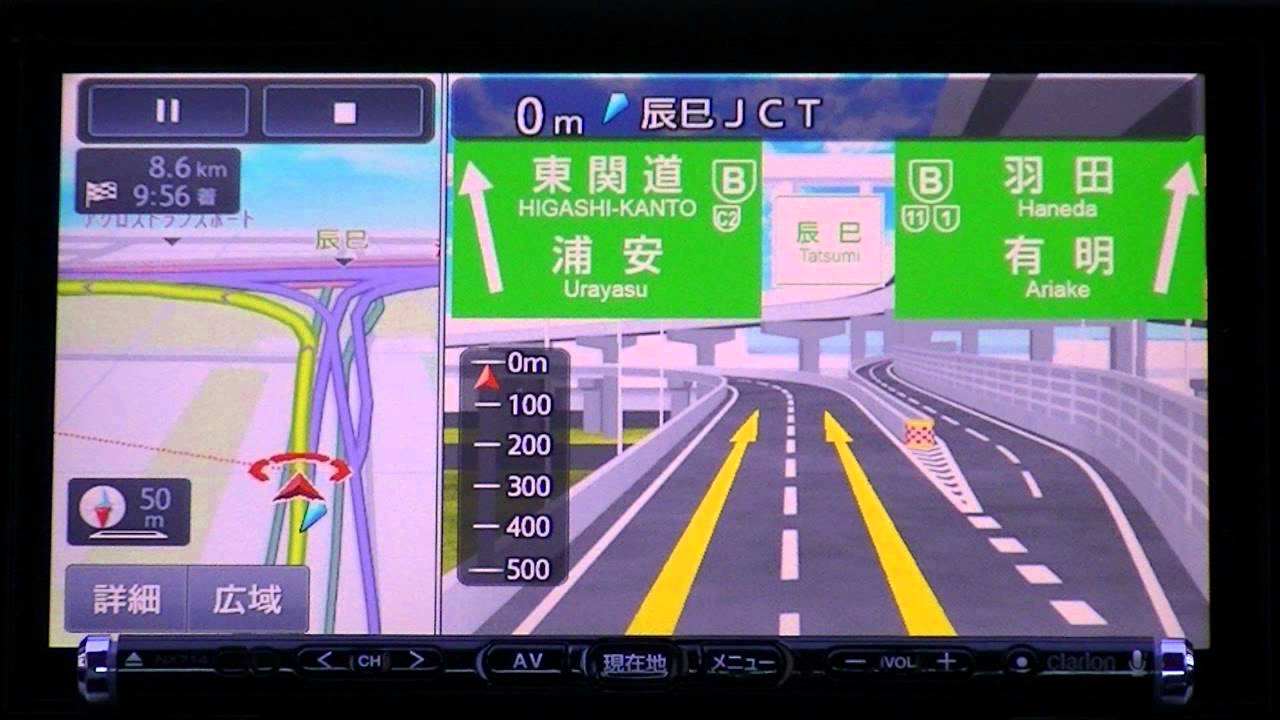 クラリオンNX714　案内デモ