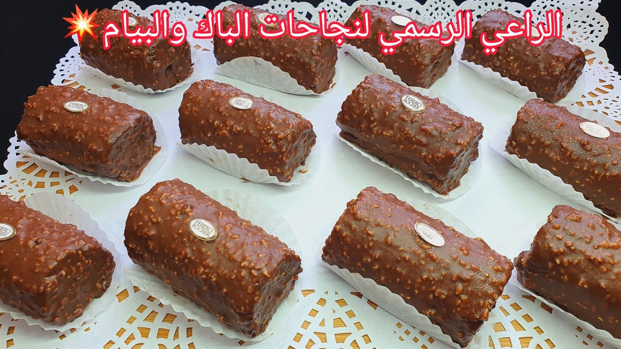 🔴حلوة النجاحات💥 مانيش مأمنة فالبنة اللي في هاذ الحلوة🍫من الأخير لازم تجربيها تديري بيها حالة✅️قنبلة🔥