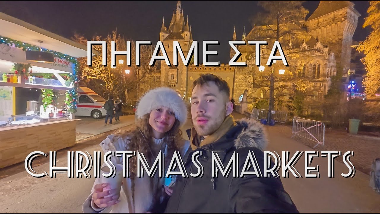 Ταξίδι στη Βουδαπέστη (Part 4)