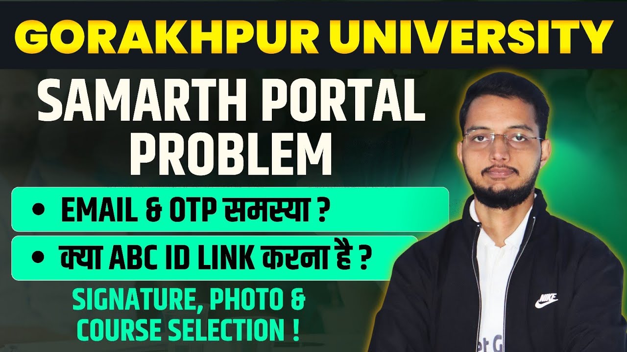 DDU Samarth Portal Email/OTP Problem | ABC ID Link, Photo, Sign Upload | Last Date  | Semester Exam