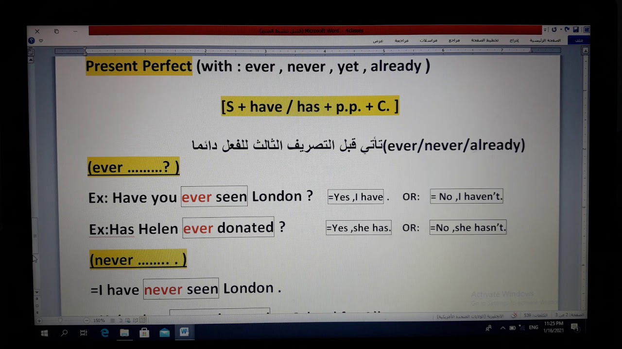 Present Perfect with (ever/never/already/yet)