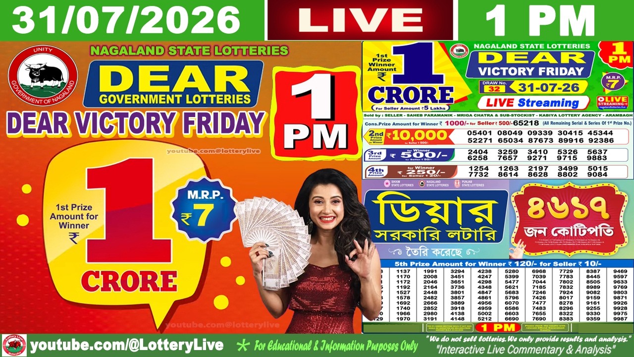 [LIVE] Lottery 1:00 PM Dear Nagaland state lottery live draw result 31.07.2026 | Lottery live