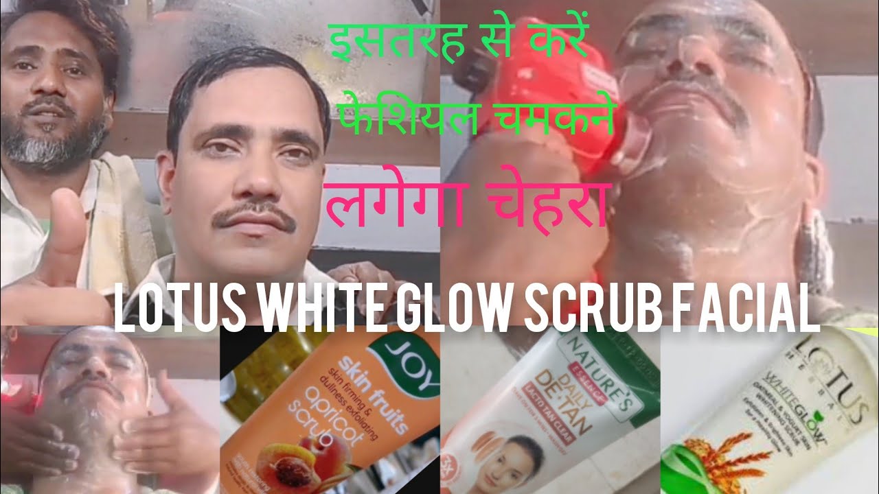 फेशियल डिटैन करने का सही और बेहतरीन तरीका scrub facial#youtube #facial #viralvideo