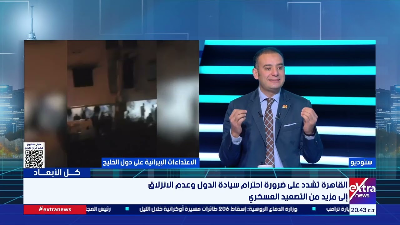 لقاء خاص مع هاني الجمل الباحث في الشؤون الإقليمية والدولية