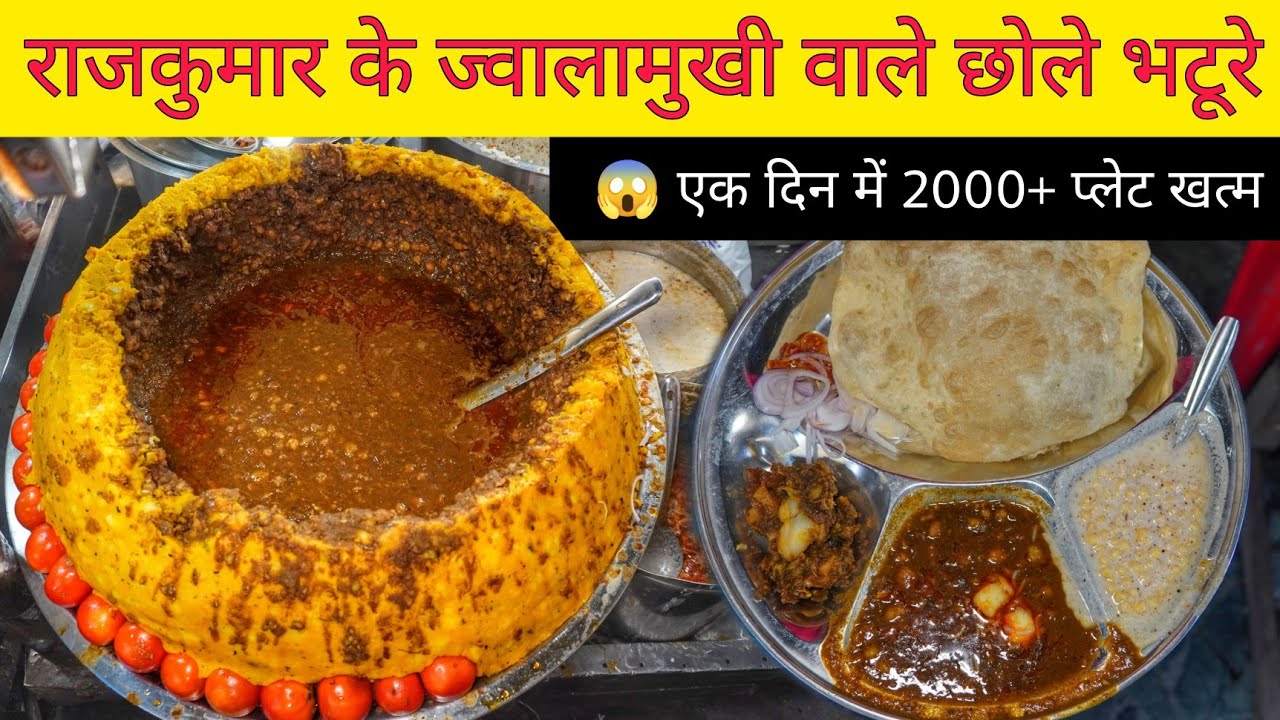 Kachehri Wale Rajkumar Ke Volcano Chole Bhature || Kanpur Street Food