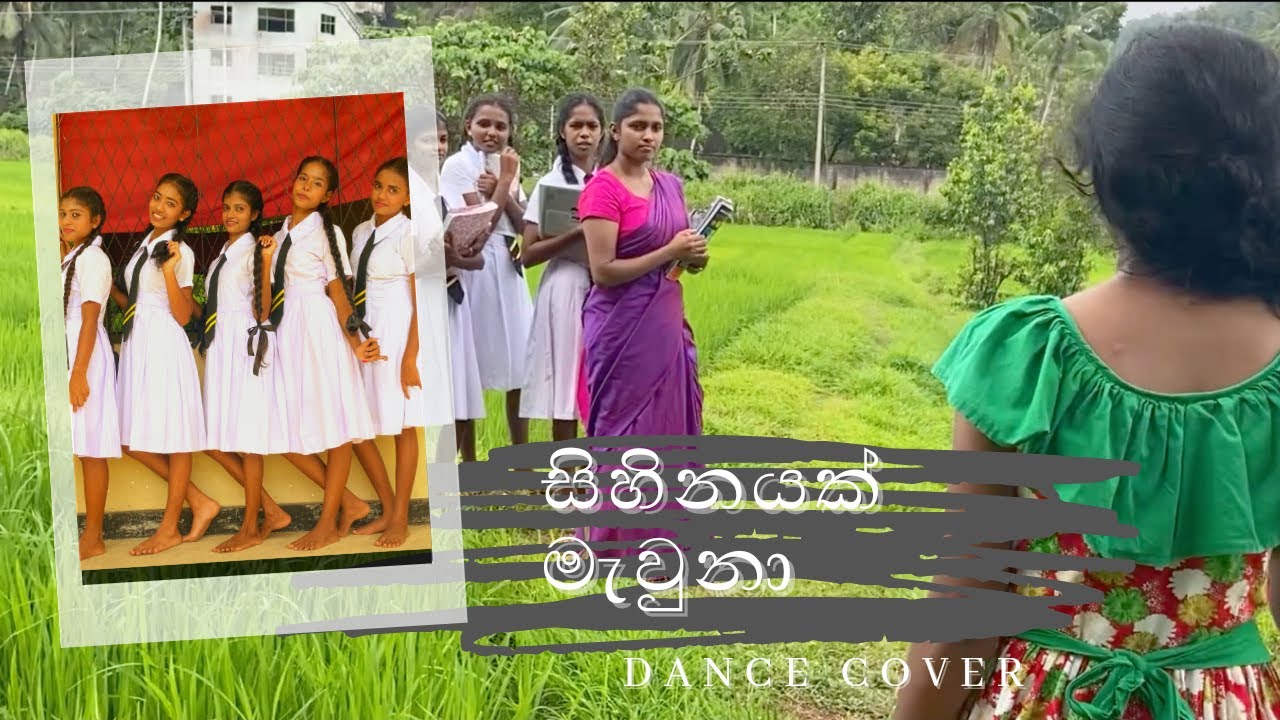 Sihinayak Mawna(සිහිනයක් මැව්නා) | Dance Cover | Iskole Teledrama Song