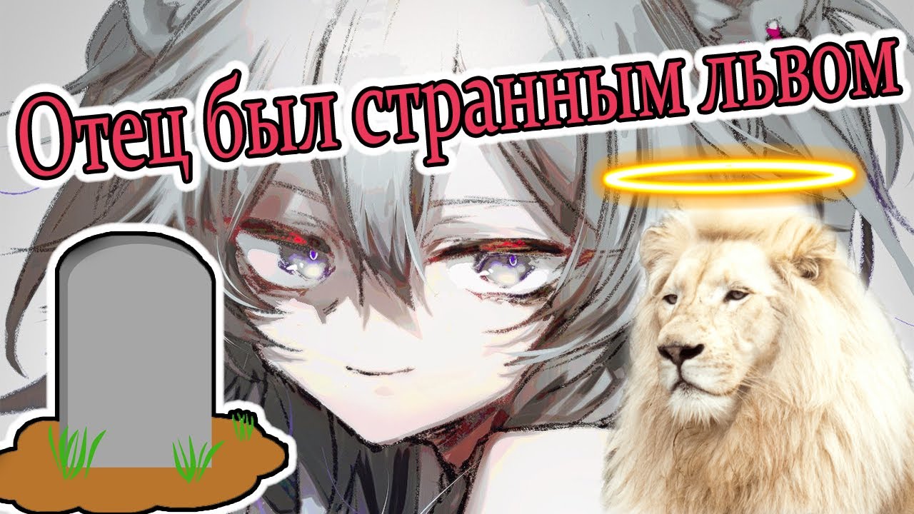 【RUS SUB】Ботан про странного отца