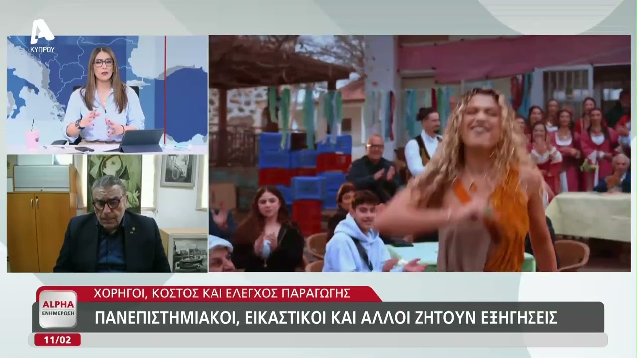 Αυτό είναι το κόστος του Jalla για την Eurovision | AlphaNews Live