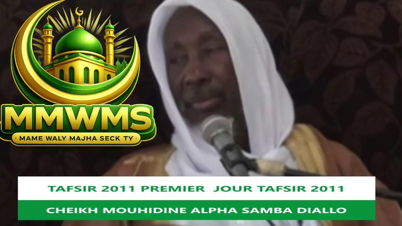 TAFSIR 2011 PREMIER  JOUR TAFSIR 2011 CHEIKH MOUHIDINE ALPHA SAMBA DIALLO