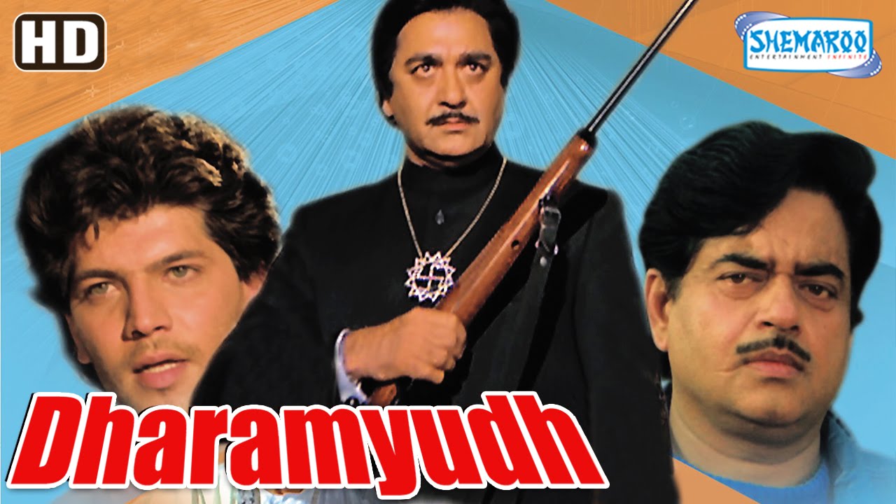 Dharamyudh {HD} -  Sunil Dutt - Shatrughan Sinha - Kimi Katkar - Hit 80's Movie-(With Eng Subtitles)