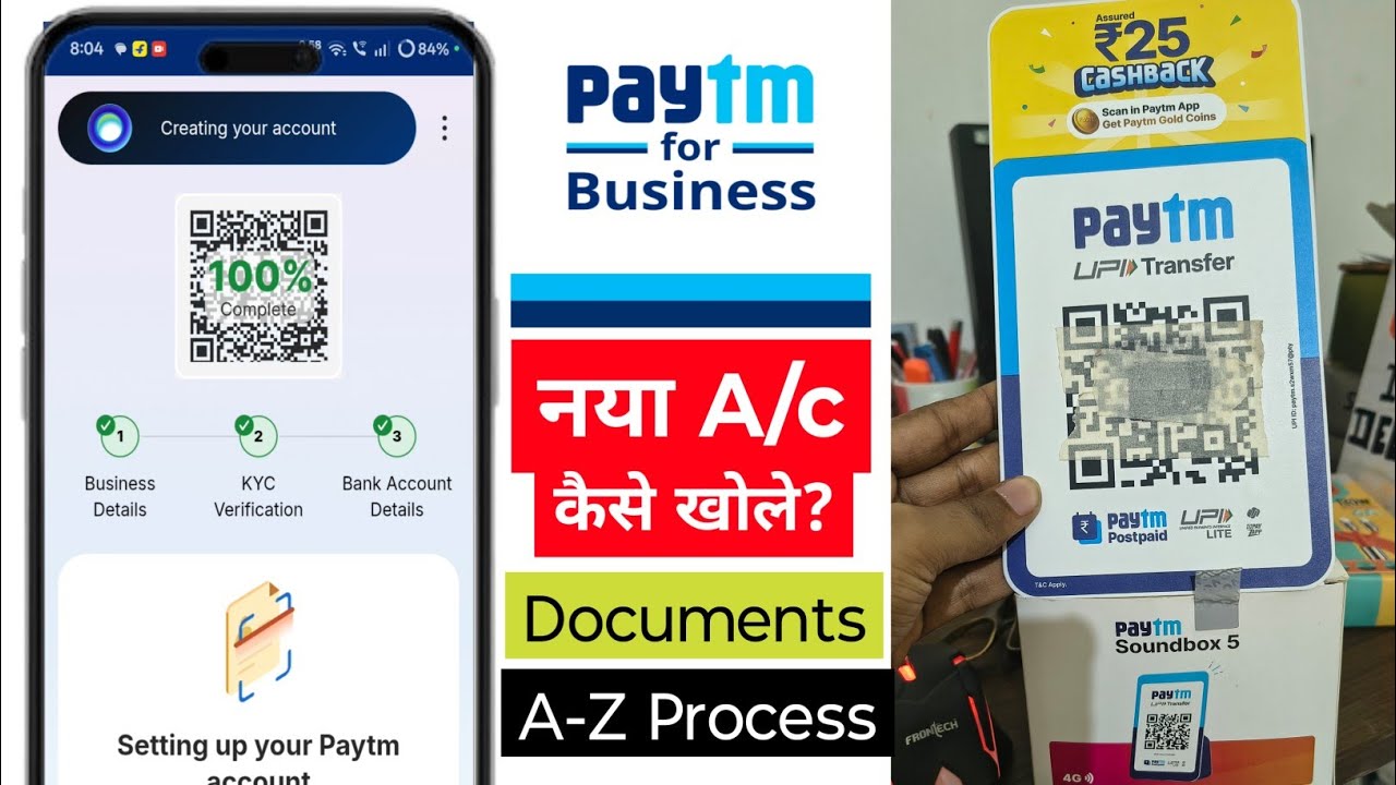 How to Create a Paytm Business Account | how to open paytm business account/ paytm merchant A/c open